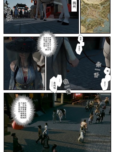 [befarmore] 缚娇索6