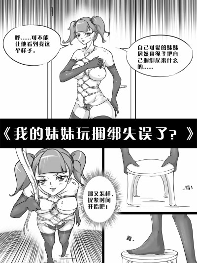 [画笔不画] 短篇