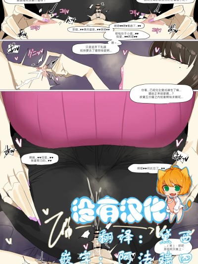 [没有汉化] [leebo]リョコ社长からのクリスマスプレゼント