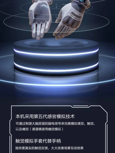 [獯妖] 直播物语 01-08