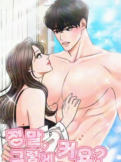 真的有那么大吗？