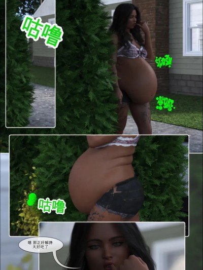 “Satisfaction Studios”玛吉吞噬系列