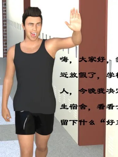 女生宿舍扫楼 1-3 【高清整合版】