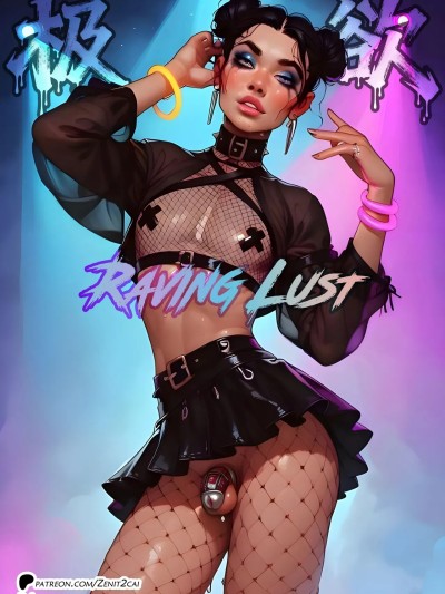 [瓜虫个人汉化] [Zenit2cai]极欲 Raving Lust