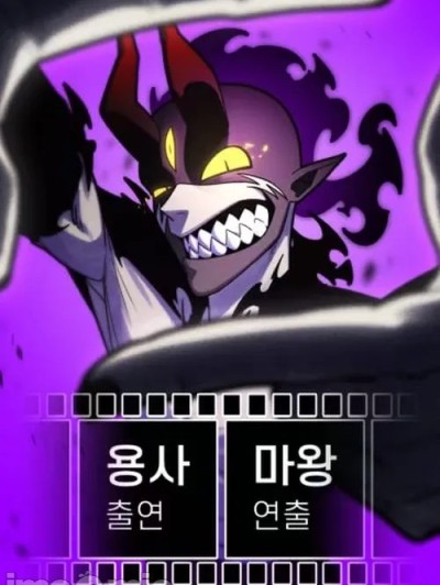 被魔王执导的勇者