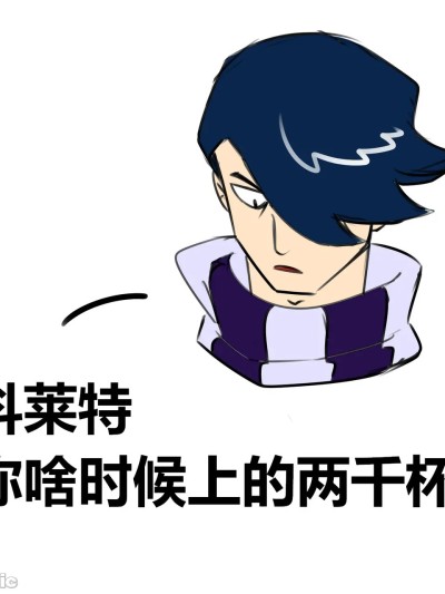 【黄兔子】荒野乱斗：科莱特の2000杯！