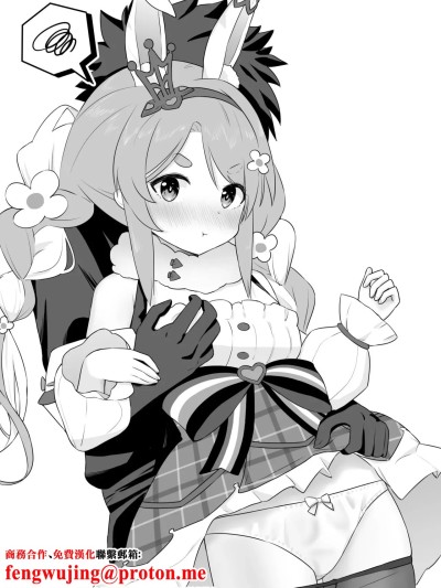 [変な空港] ファンタジー衣装のpkちゃんとえっち-