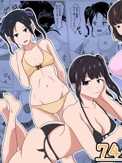 [Cliff个人汉化] [けむしの晩餐会] 家族取られ