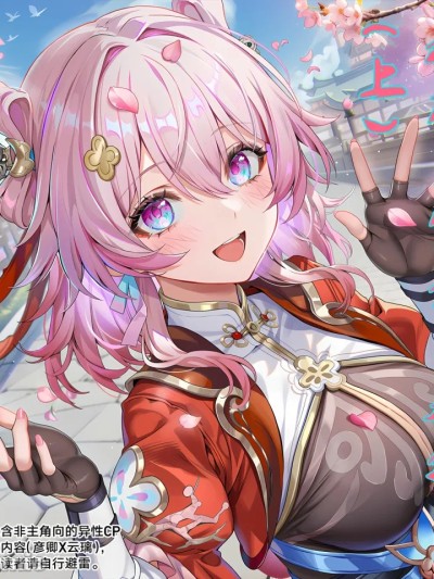 [青德坊] 初花习剑录·承欢（上）