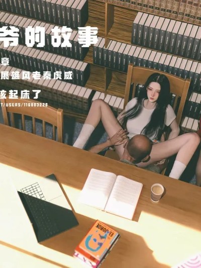 【大王该起床了】失身于它1-8