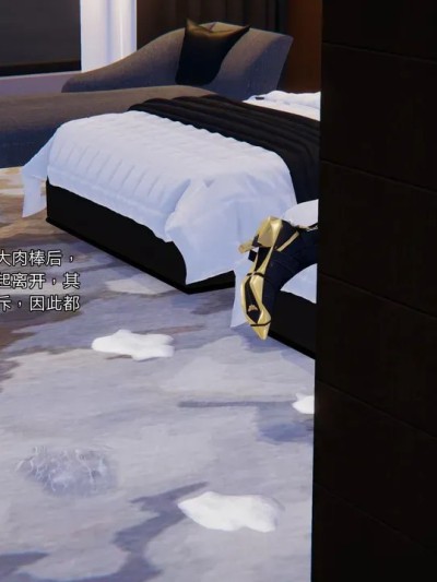 [3D]朋友的母亲 03