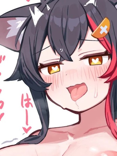 [Deaver] 巨乳オオカミ (ホロライブ)