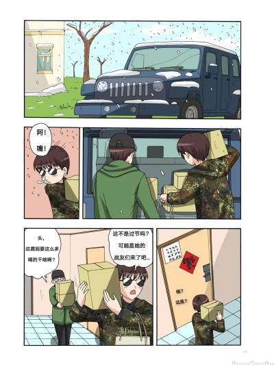 [xfqn] 绯樱夜璃 新年特别篇