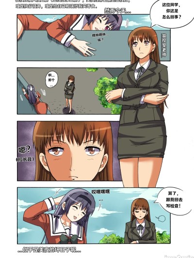 [xfqn] 绯樱夜璃 前传+别传+外传