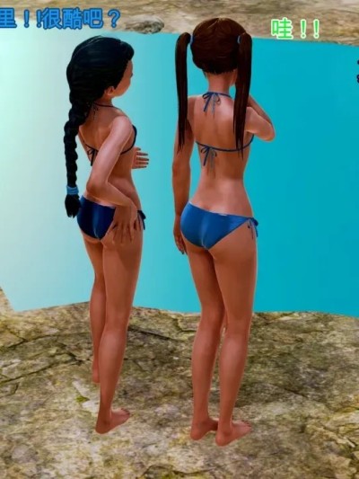 [Coinflip]_Trio_in_the_Slime_Pit-ai中文翻译