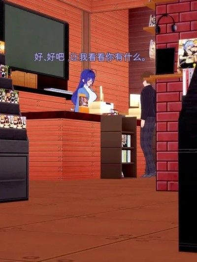 [DarkFlame]_The_Other_Me-ai中文翻译