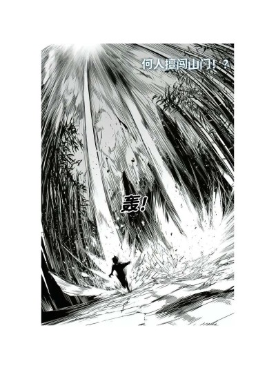 [红姬] 世外最强全女宗门 世外最强全女宗门 后日谈