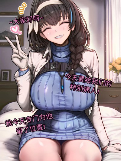 [DazzleVwj] 02.11 Mary 玛丽 Nikke [CN]