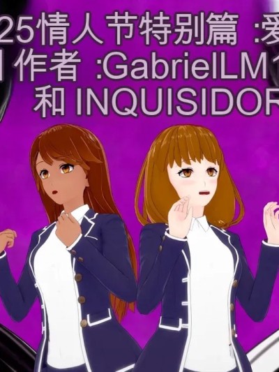 [GabrielLM180]_Valentin’s_special_2025__Loveye_invasion