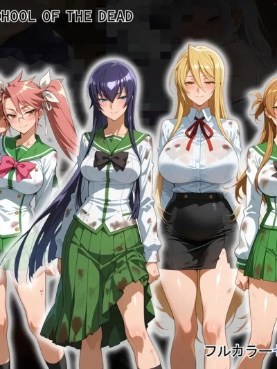 [タバタコポン] ゾンビがまんえんしたH〇TDの世界で…催● ハーレム作り