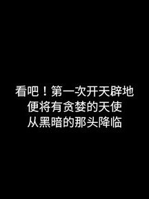 诸神战纪 | 第1章
