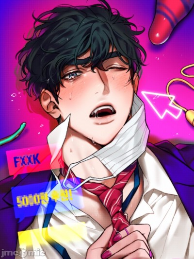 维持秘密的保安法 [冒险者公会] [팀딱콩] 비밀유지보안법