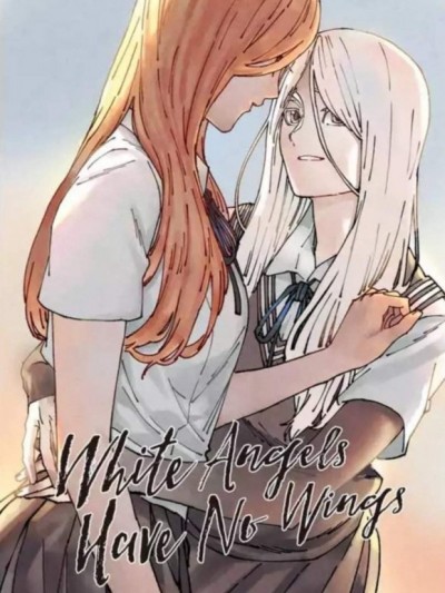 白天使没有翅膀 (亲亲漫画版)