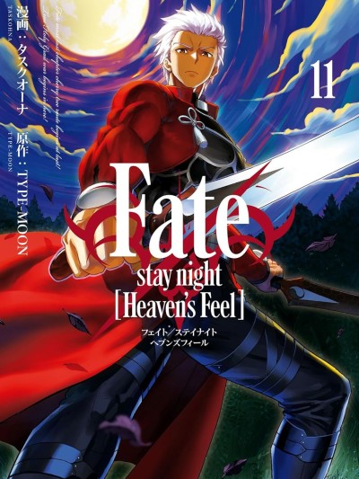 [绿茶汉化组] [TYPE-MOON タスクオーナ] Fate/stay night [Heaven’s Feel]