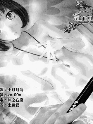 绘心♥十色 [林崎文博] 绘心十色