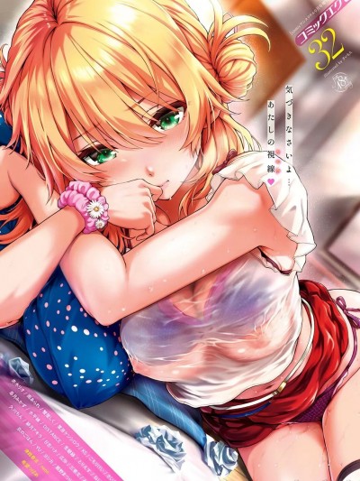 [朝花夕拾汉化] [さいもん] コハルアタック (コミック エグゼ 32) [中国翻訳] [DL版]