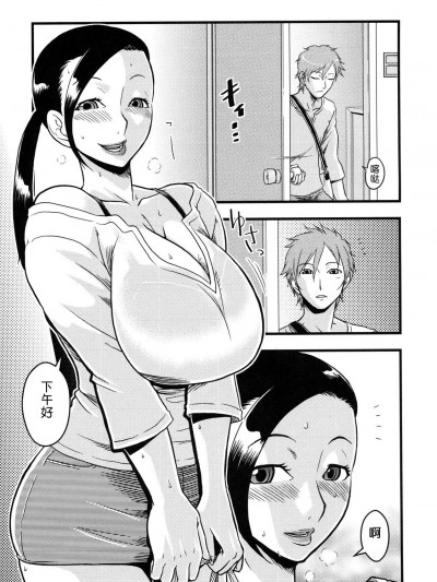 [ムラタ。] 无题 (真髄 EARLY SUMMER ver. VOL.2)