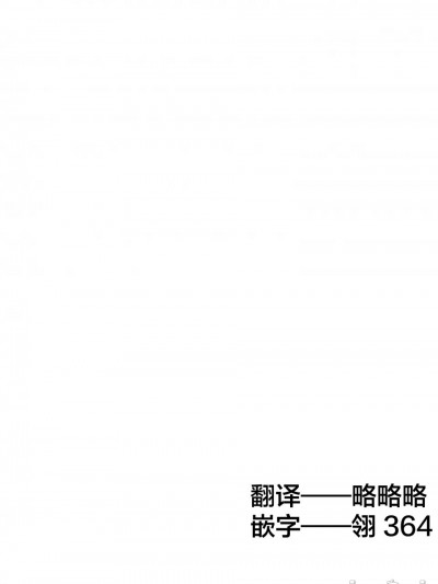 初吻的味道 [无糖·漫画组] [ちくわ。]