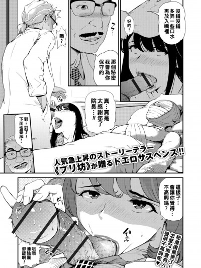 [プリ坊] 兄嫁の媚穴 -The Lost Man- Hole 1-3（Chinese）