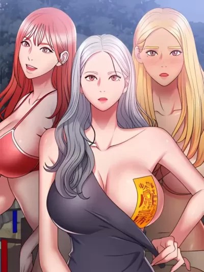 我体内的神君 / 我体内的那个祂