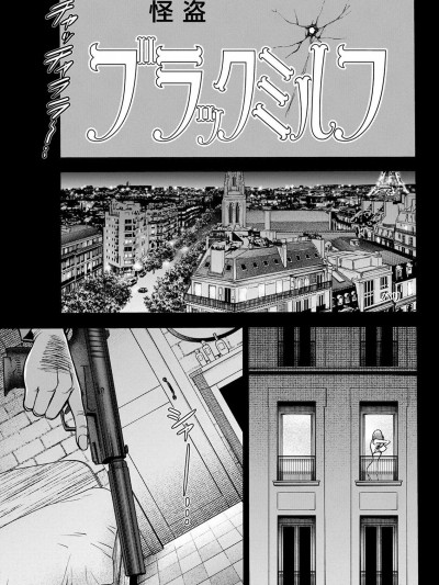 [ながしま超助] アニメダイバーZ[中国翻译]