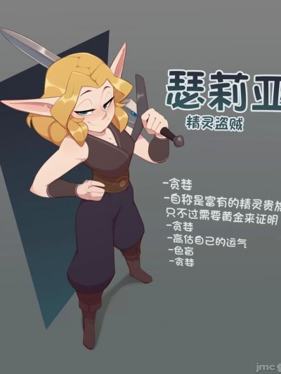 瑟莉亚 [梅水瓶汉化] [Huffslove] Syllia