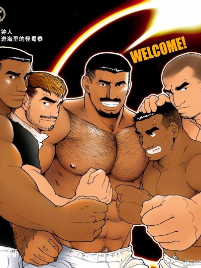 纯情!! 第三章 「纯真」 [马栏山汉化组] [平良雷蔵] 纯情!! ロクエピソード3 「busted」[中国翻訳]