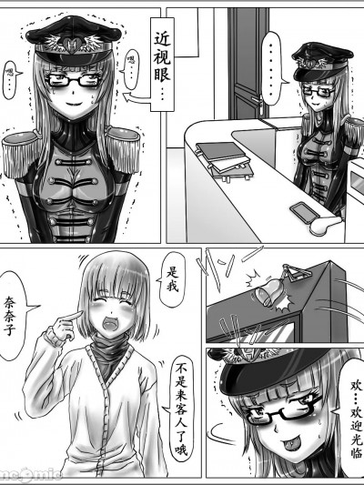 [I like zm个人汉化] [肠焼き] 姉ちゃんはおもちゃ屋 その２ [中国翻訳]