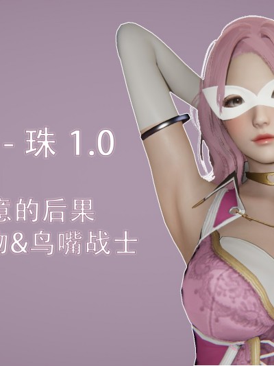 [ondadelmare] 魔法战士 – 珠 1.0-1.1