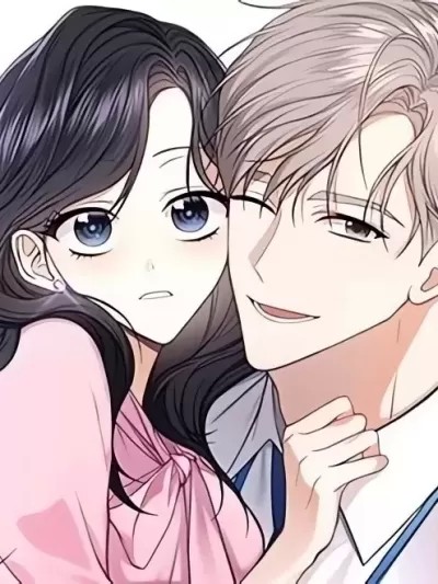 科长，请离婚吧