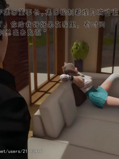 [wdyxznl]斗罗外传 崩坏国记后篇