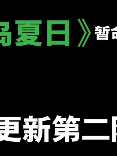 [血清零] 海岛夏日