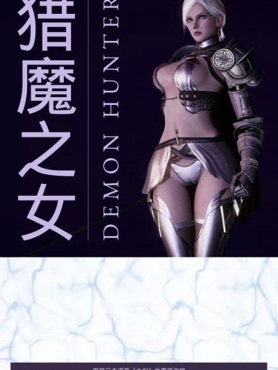 猎魔之女 01-05 [huanghan1233]