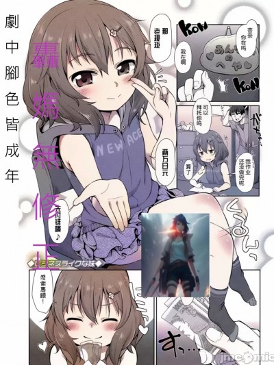营业妹妹 [轰妈无修正版] [风的工房] [まめぞう]