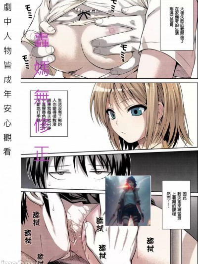 代代木千金小姐 [轰妈无修正] [风的工房] [40010试作型]