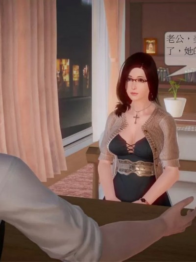 弄花香满衣 01-03