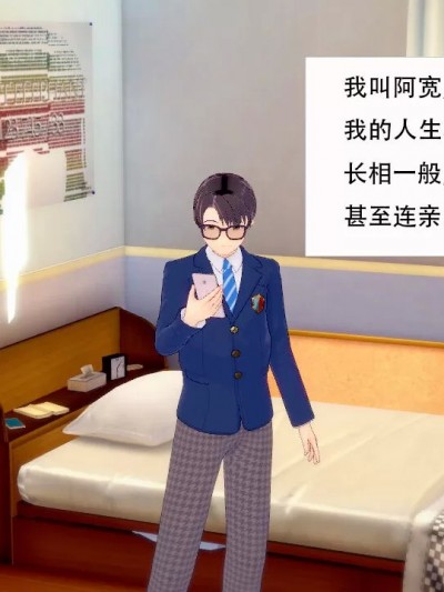 附身 [魔法少女艾蕾酱]