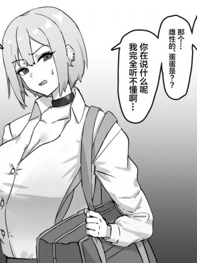 モイスチャンZ (9166370)