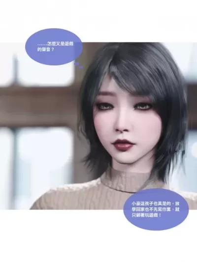 父子关系 01~02 [Lite]