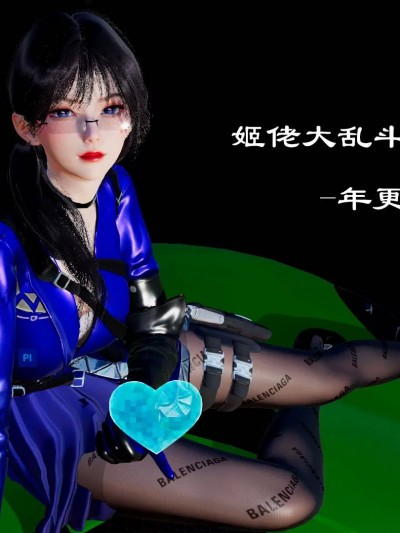 [Katana1937] 姬佬大乱斗 X 哥谭悲剧